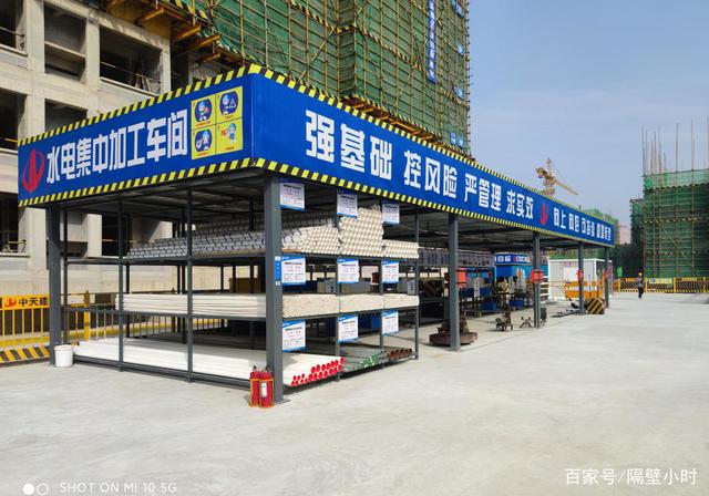 拼“颜值”更拼“内涵” 走进中天建设标准化工地观摩现场